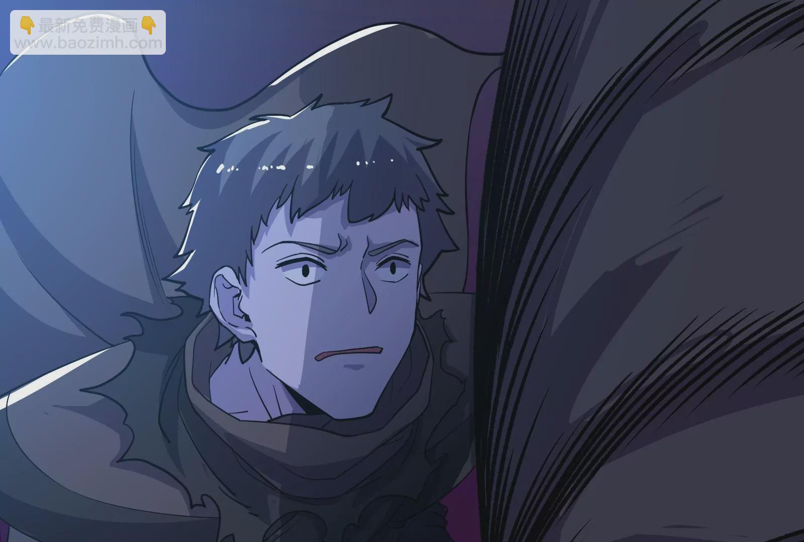 古神遊戲 - 第72話底牌！血隱的壓箱底招數(3/3) - 3